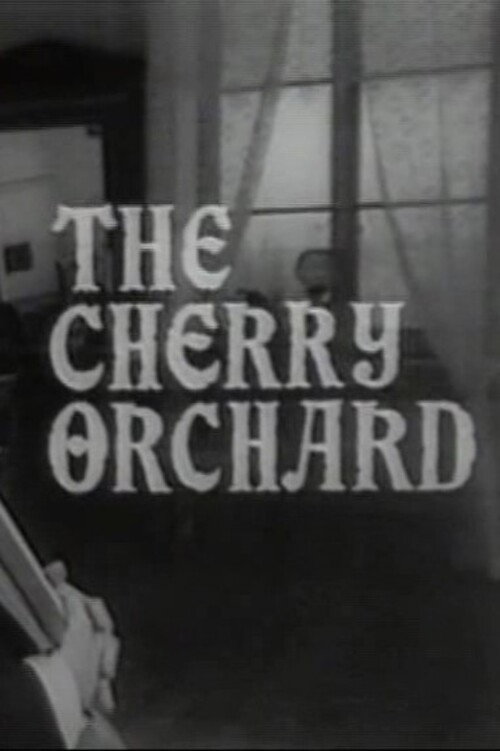 Movie poster for The Cherry Orchard (1971)