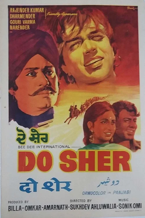 Movie poster for Do Sher (1974)