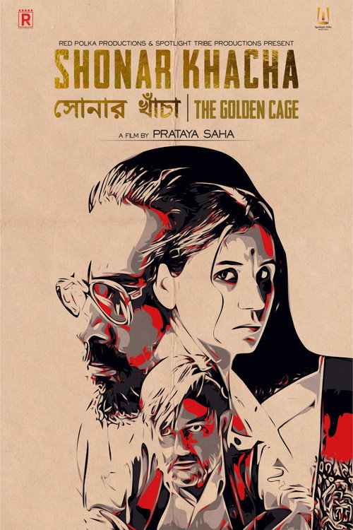 Movie poster for The Golden Cage (2023)