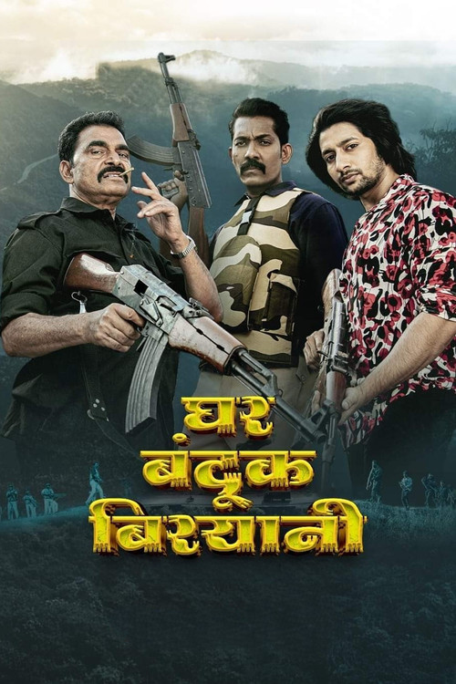 Movie poster for Ghar Banduk Biryani (2023)