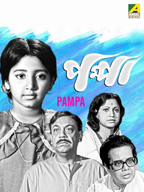 Movie poster for Pampa (1979)