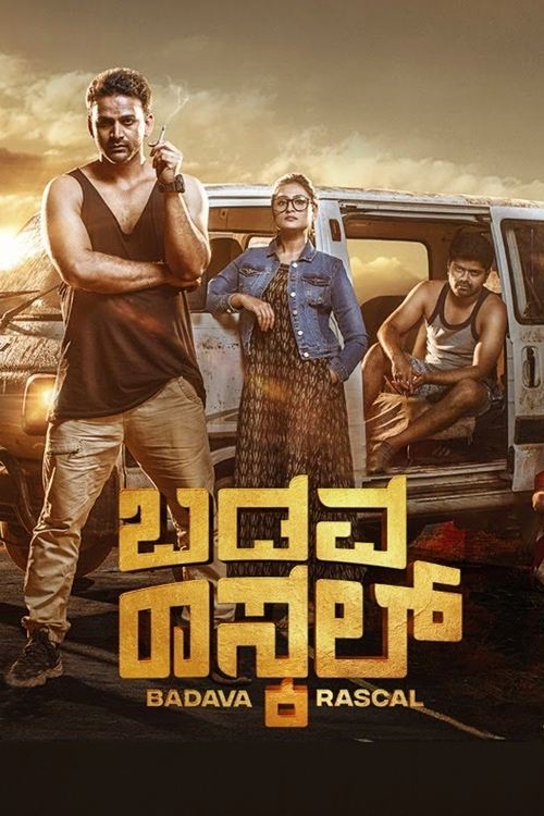Movie poster for Badava Rascal (2021)