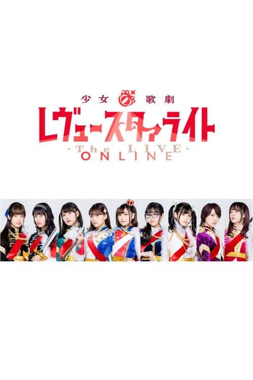 Movie poster for Revue Starlight ―The LIVE ONLINE― (2020)