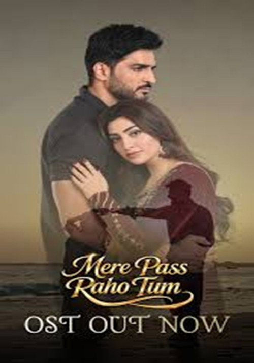 Series poster for Mere Pass Raho Tum (2026)