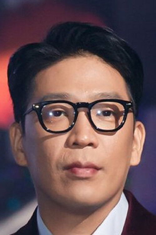MC Mong profile