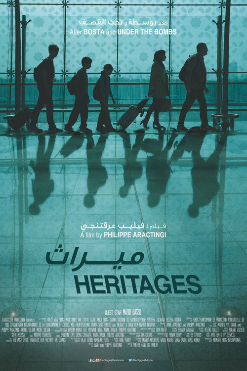 Movie poster for Heritages (2014)