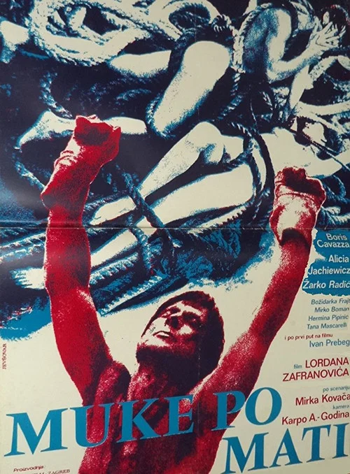 Movie poster for Passion According to Matthew (1975)