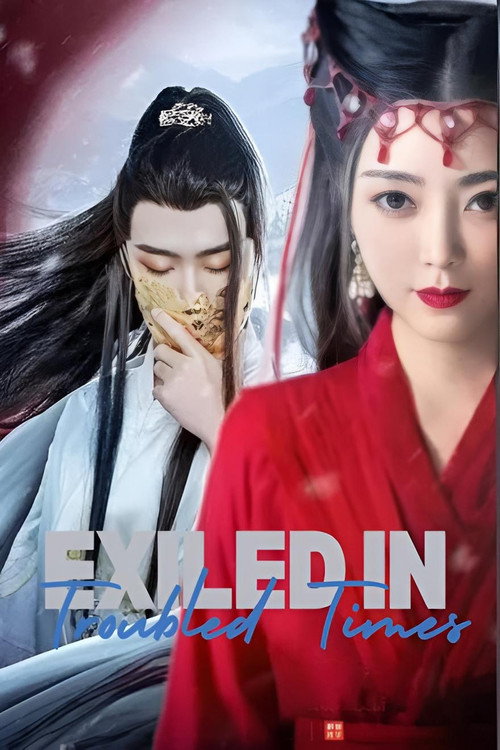 Series poster for Exiled In Troubled Times