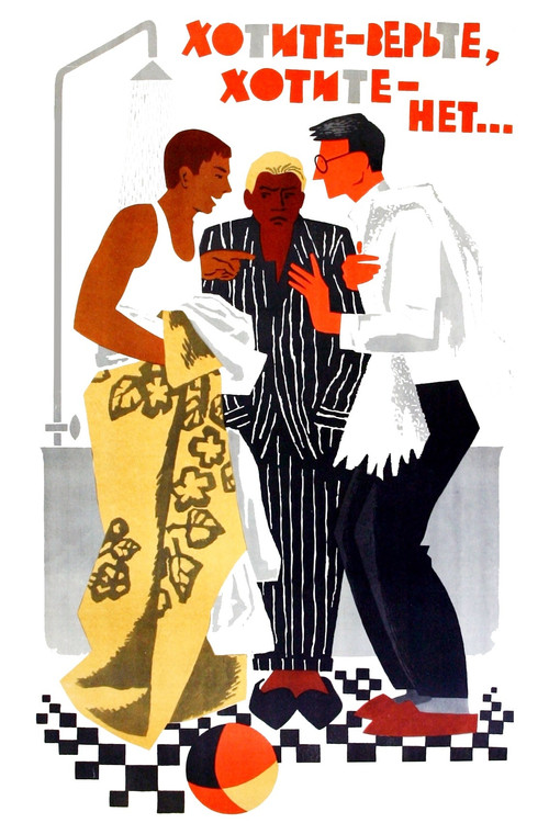 Movie poster for If You Want - Believe It, If You Want - Don't (1964)