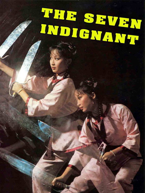 Movie poster for Seven Indignant (1973)