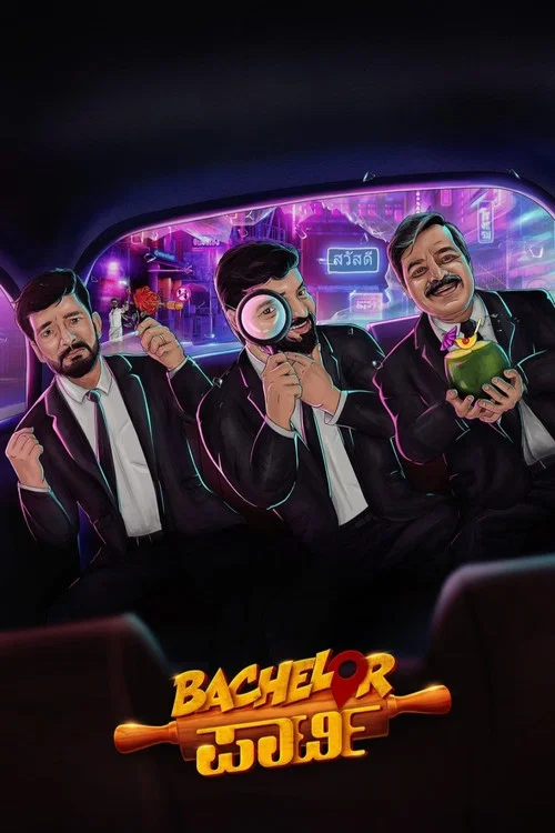 Movie poster for Bachelor Party (2024)