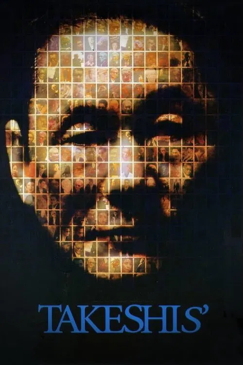 Movie poster for Takeshis' (2005)