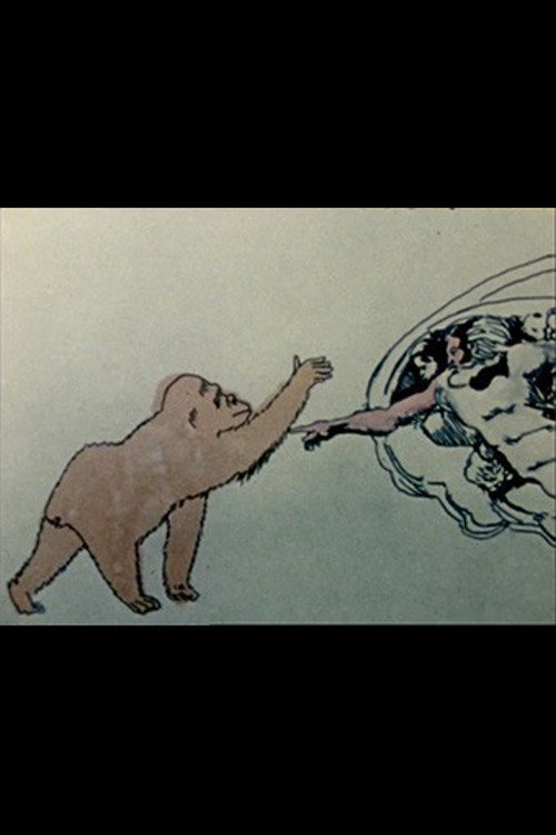 Movie poster for Art Education (1976)