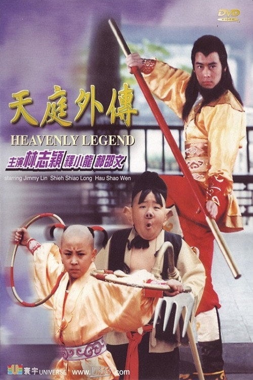 Movie poster for Heavenly Legend (1997)
