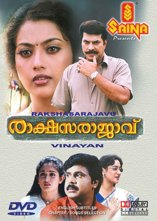 Movie poster for Rakshasa Rajavu (2001)