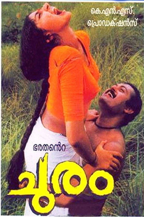 Movie poster for Churam (1997)