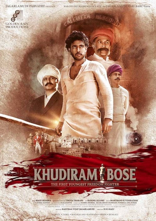 Movie poster for Khudiram Bose (2022)