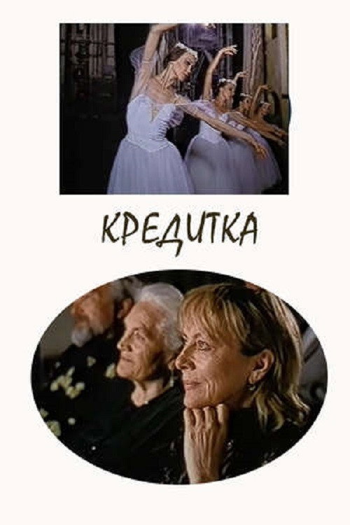 Movie poster for The Effect of Presence (2004)