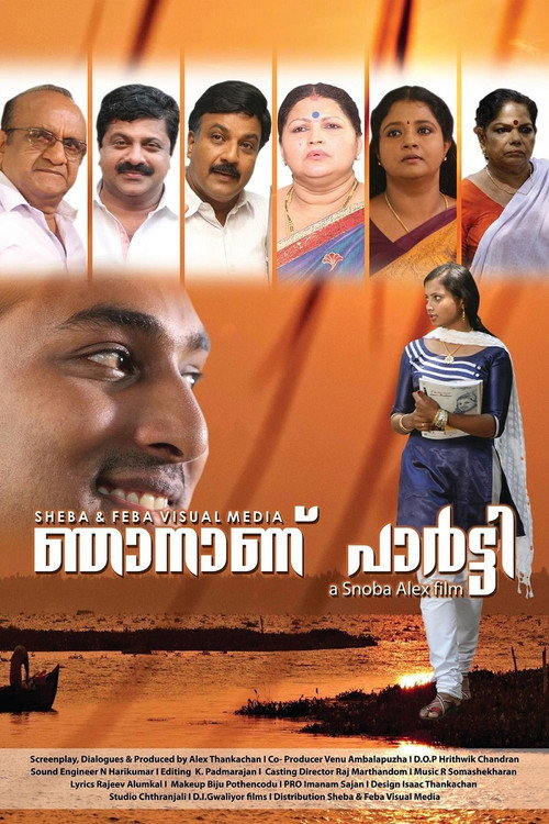 Movie poster for Njananu Party (2014)