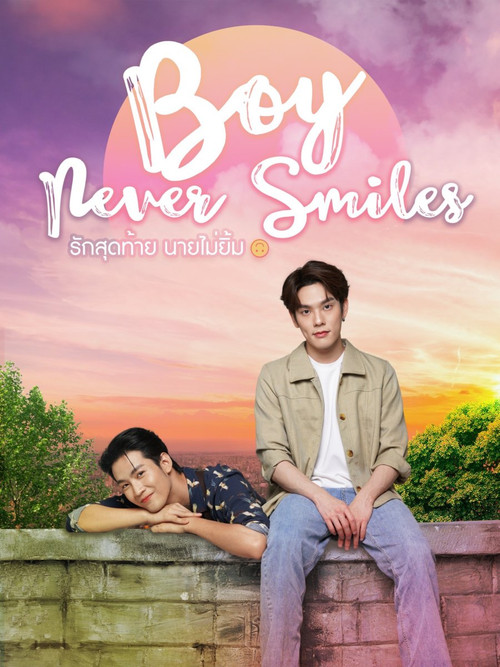 Boy Never Smiles poster