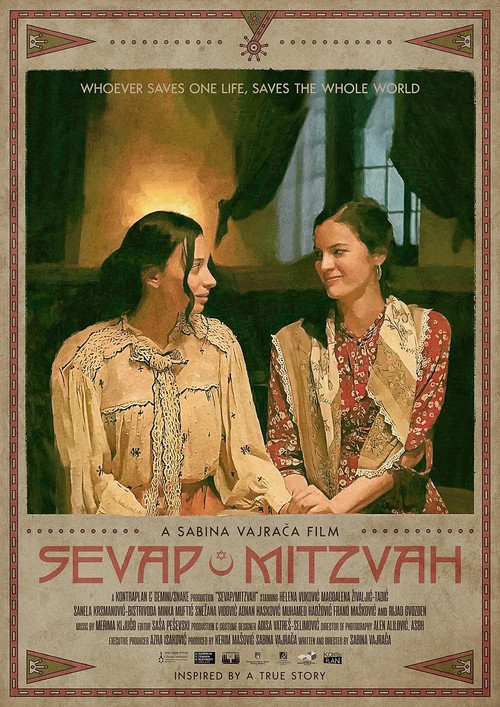 Movie poster for Sevap/Mitzvah (2023)