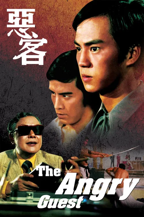 Movie poster for The Angry Guest (1972)