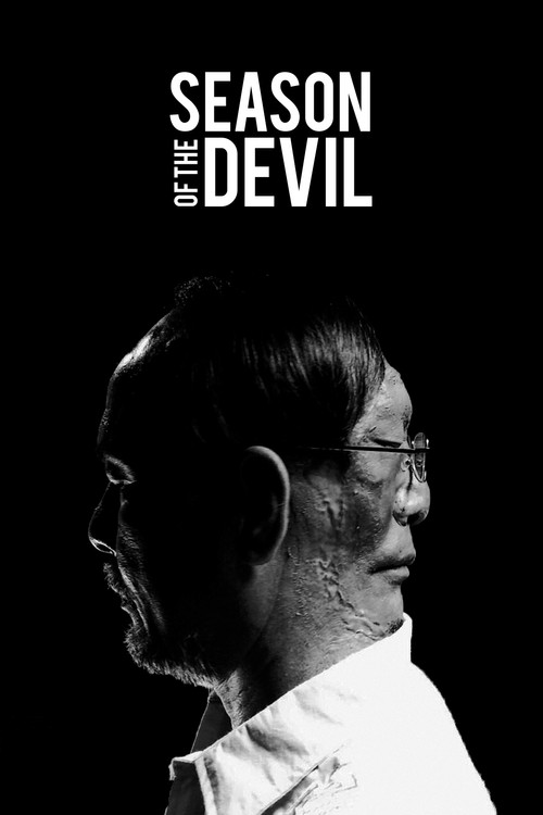 Movie poster for Season of the Devil (2018)