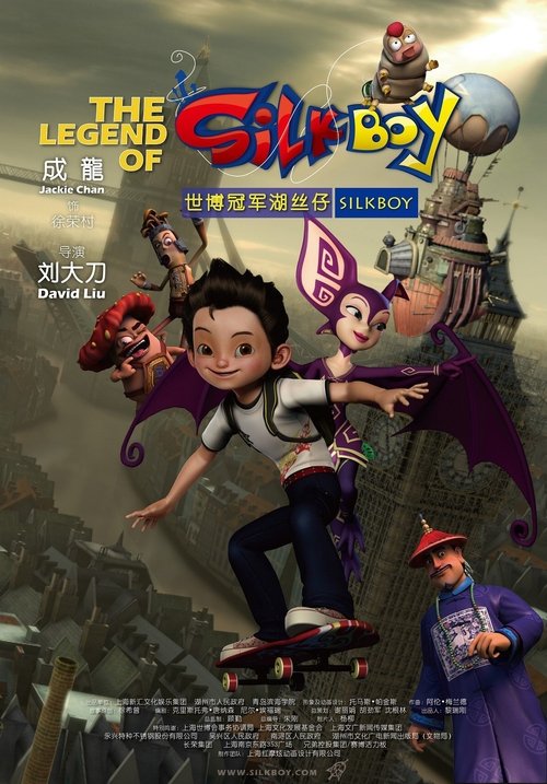 Movie poster for The Legend of Silk Boy (2010)