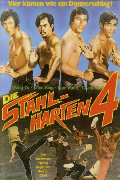 Movie poster for Four Real Friends (1974)