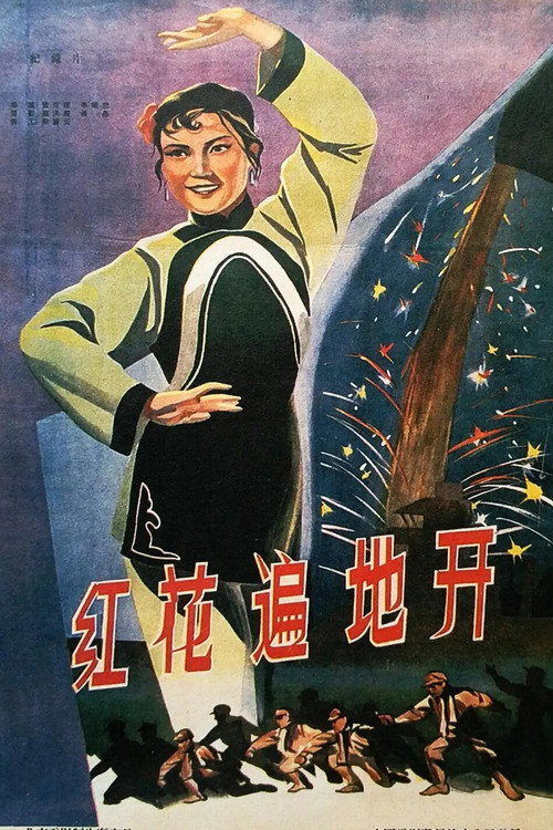 Movie poster for Red Flowers Blooming Everywhere (1960)