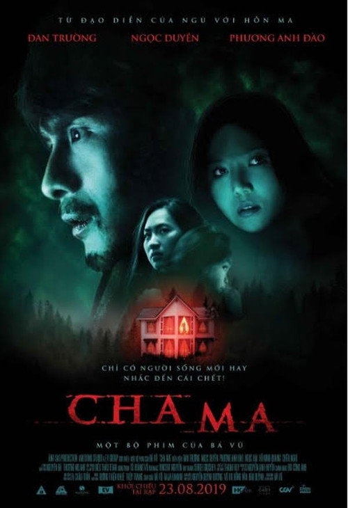 Movie poster for Ghost Father (2019)