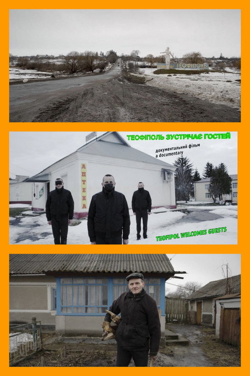 Movie poster for Teofipol Welcomes Guests (2021)