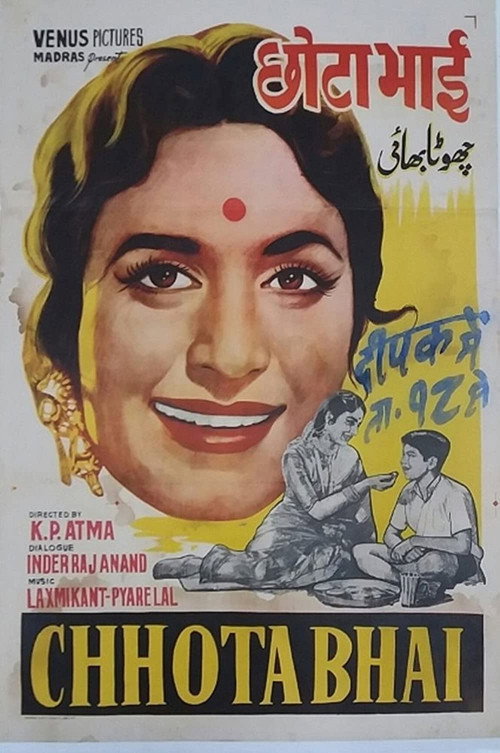 Movie poster for Chhota Bhai (1966)
