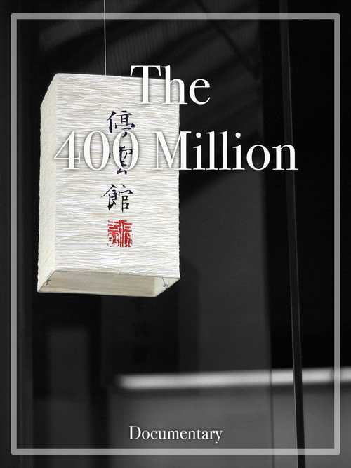 Movie poster for The 400 Million (1939)
