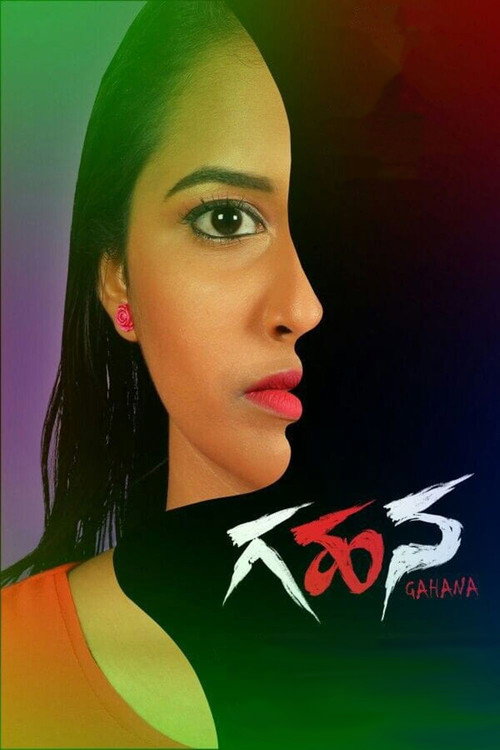 Movie poster for Gahana (2019)