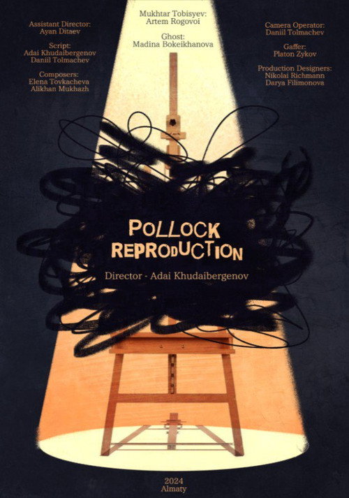 Movie poster for Pollock Reproduction (2024)