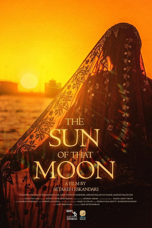 Movie poster for The Sun of that Moon (2022)