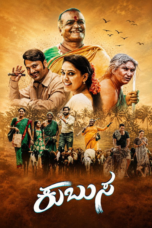 Movie poster for Kubusa (2024)