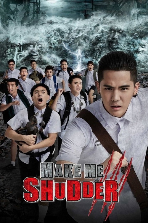 Movie poster for Make Me Shudder 3 (2015)