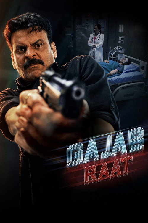 Movie poster for Gajab Raat (2026)