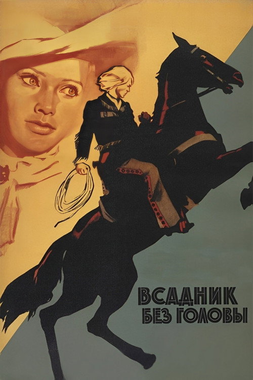 Movie poster for The Headless Rider (1973)
