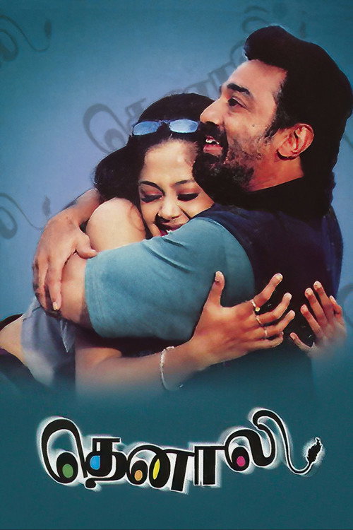 Movie poster for Thenali (2000)