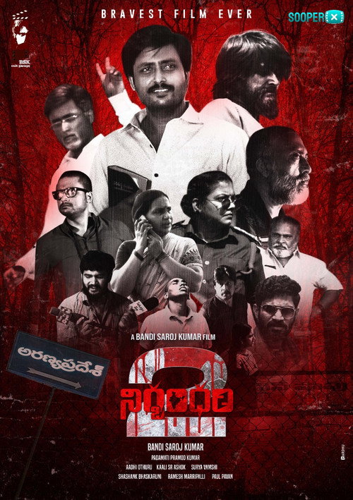 Movie poster for Nirbandham 2 (2021)