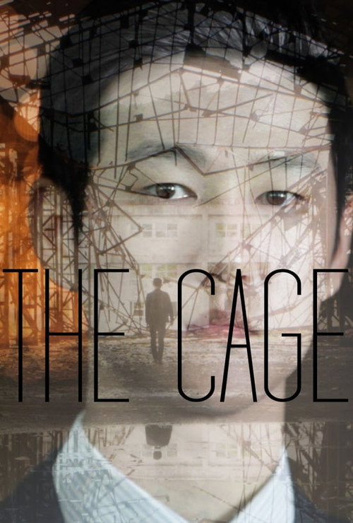 Movie poster for The Cage (2018)