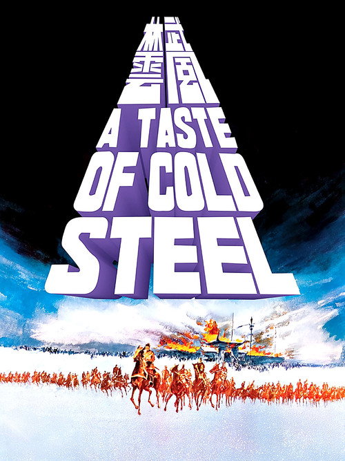 Movie poster for A Taste of Cold Steel (1970)