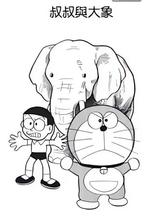 Movie poster for ゾウとおじさん
