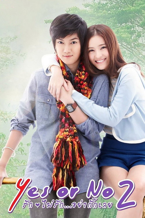 Movie poster for Yes or No 2 (2012)
