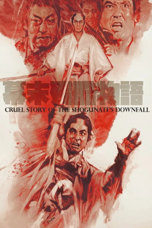 Movie poster for Cruel Story of the Shogunate's Downfall (1964)