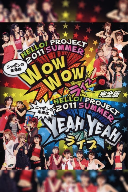 Movie poster for Hello! Project 2011 Summer ~Nippon no Mirai wa YEAH YEAH Live~ (2011)