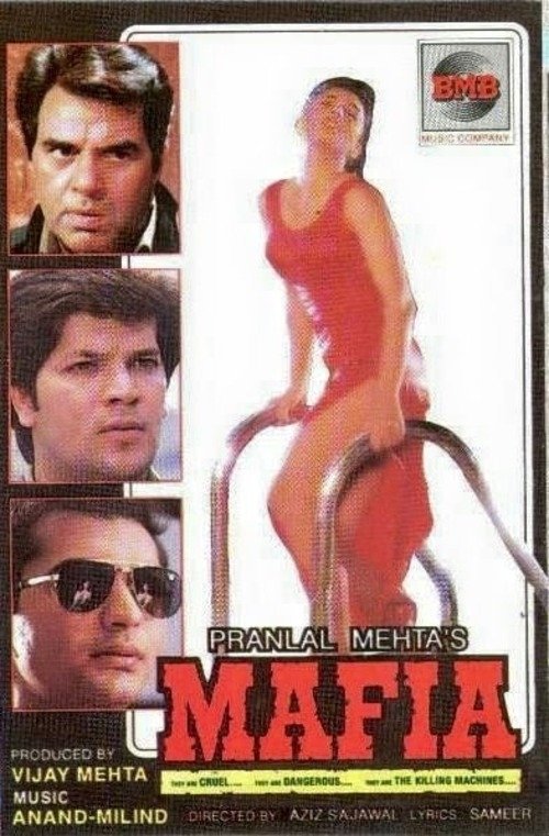 Movie poster for Mafia (1996)